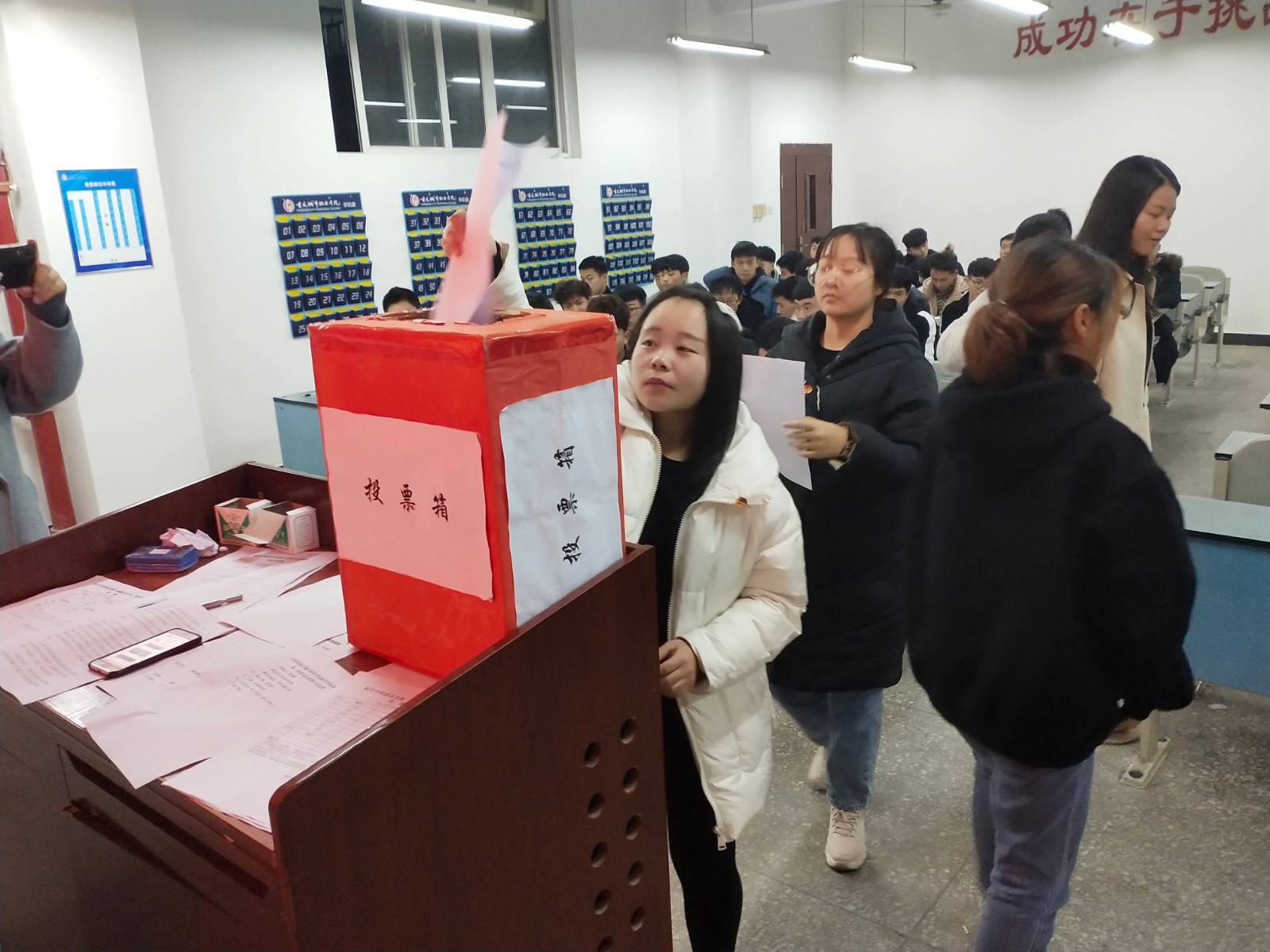 公司举行团总支委员会选举（2020.1.8）1.jpg