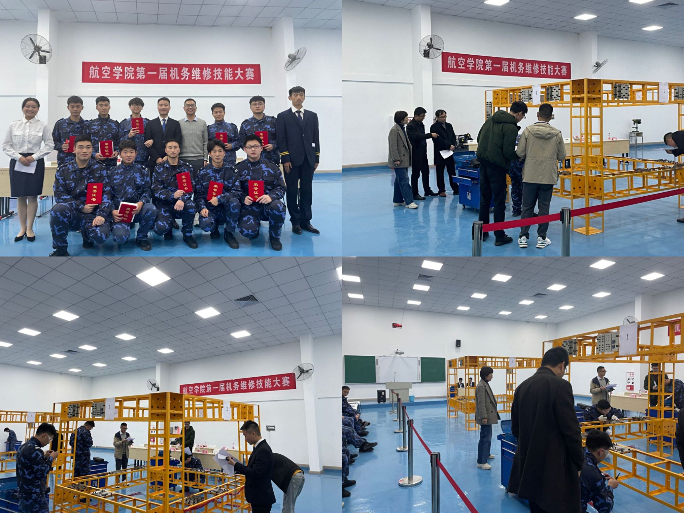 公司举办第一届机务维修技能大赛.jpg 公司举办第一届机务维修技能大赛.jpg