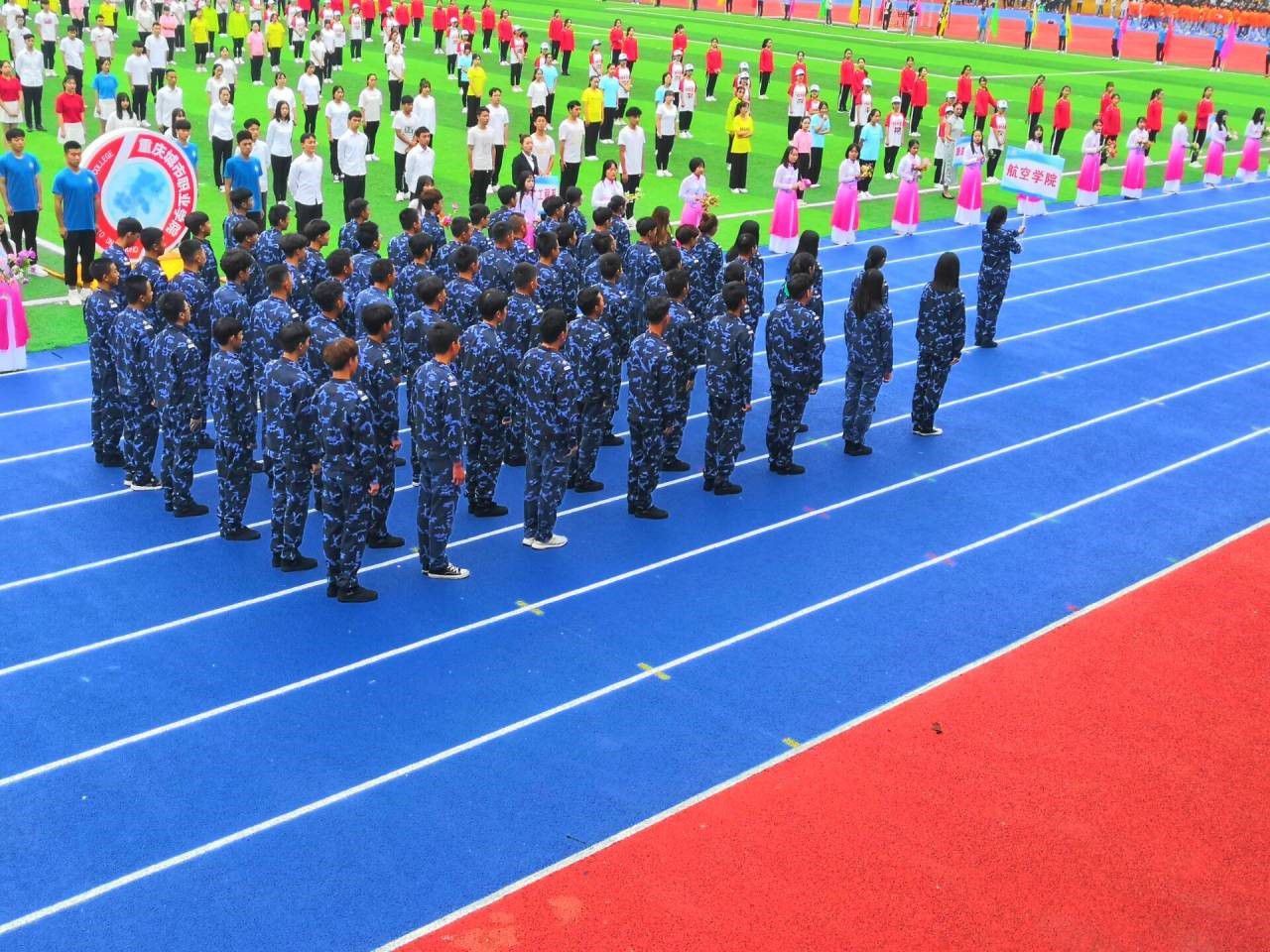有你有我 共同拼搏 ——365足球网站2019年秋季运动会(2019.10.24)1.jpg 有你有我 共同拼搏 ——365足球网站2019年秋季运动会(2019.10.24)1.jpg