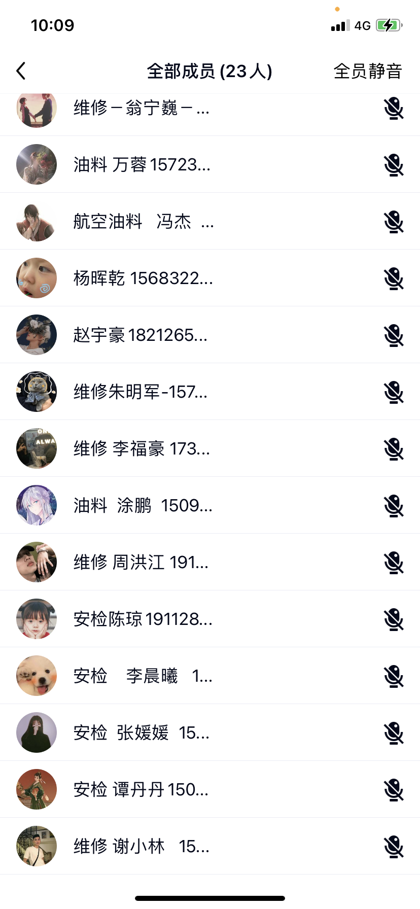 主2.png 主2.png