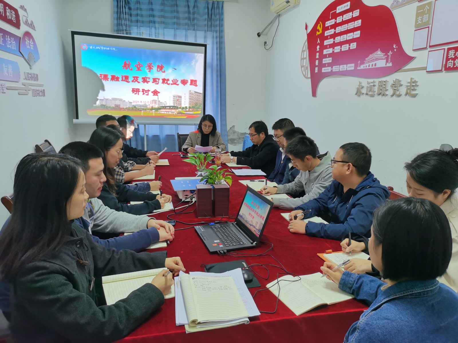 岗课.jpg 岗课.jpg