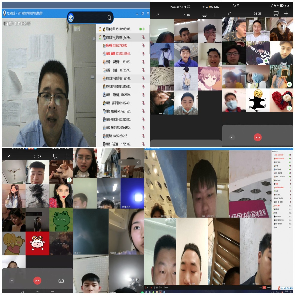 线上会议.jpg 线上会议.jpg