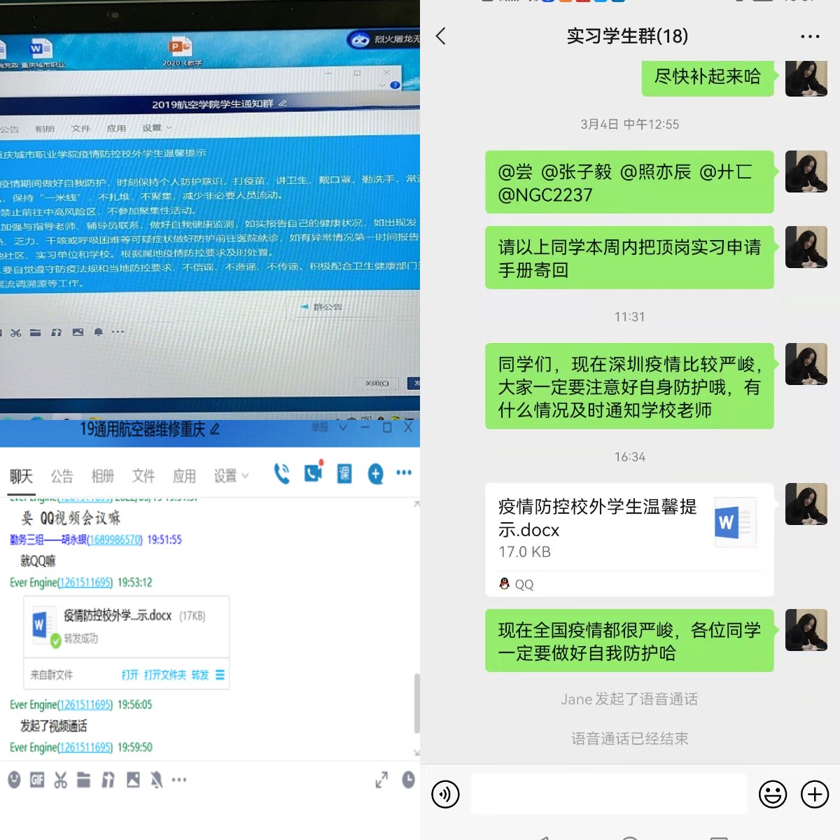 温馨提示2.jpg 温馨提示2.jpg