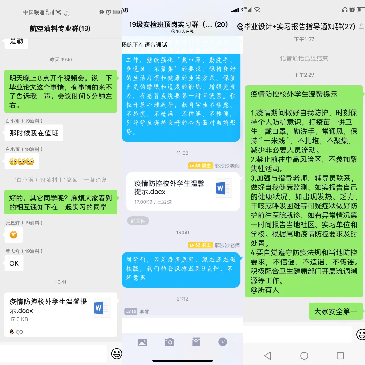 稿定设计导出-20220316-095055.jpg 稿定设计导出-20220316-095055.jpg