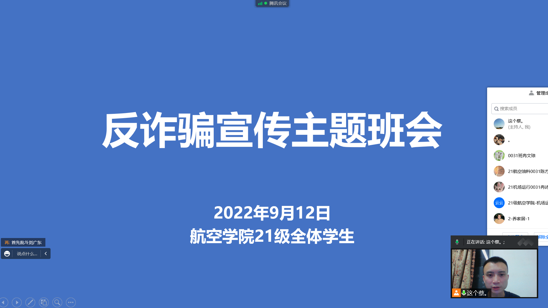 QQ图片20220912204905.png QQ图片20220912204905.png