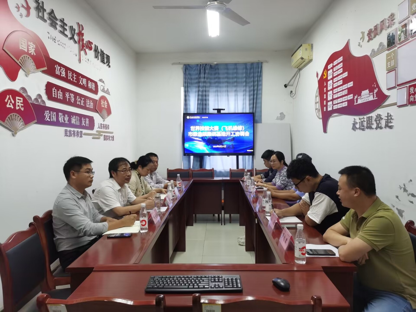 世界技能大赛（飞机维修）市级选拔集训基地开工协调会3.jpg