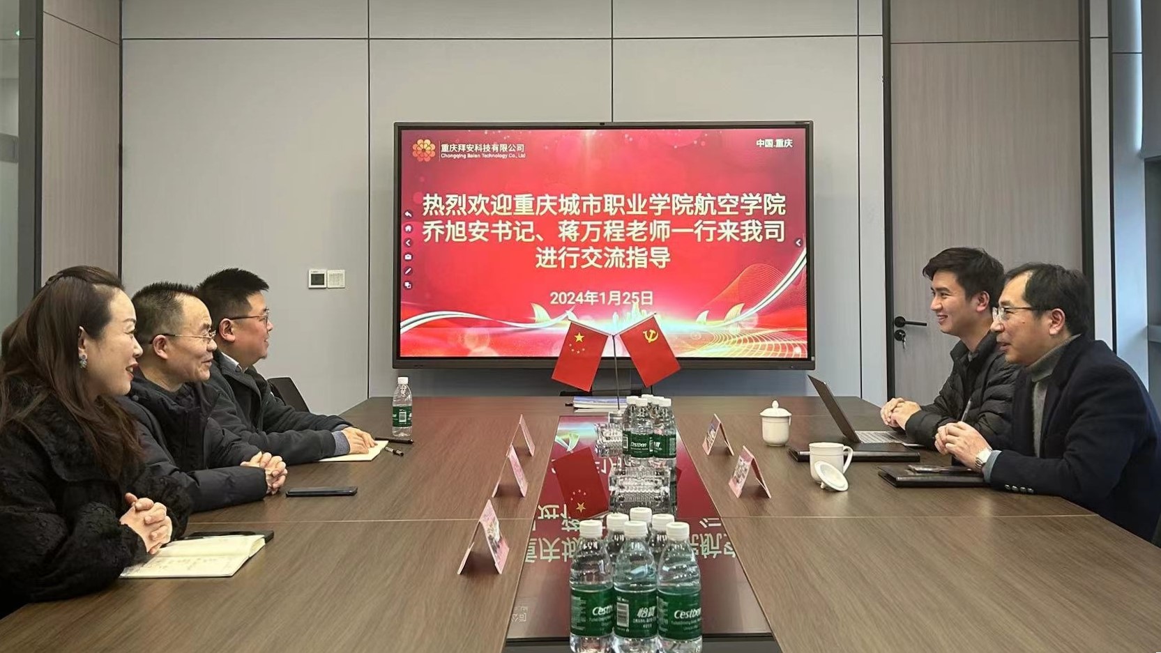 微信图片_20240125180740.jpg